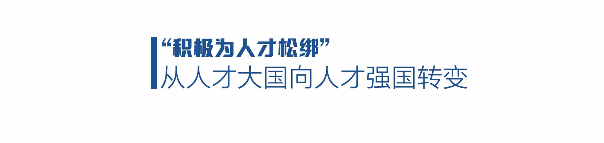 切换图4
