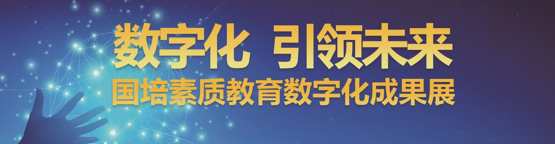 三方合作